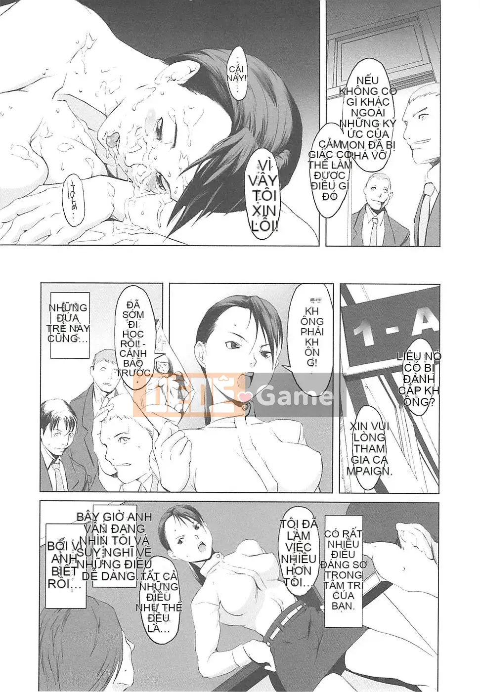 [Noukyu] Inko Kamitsu