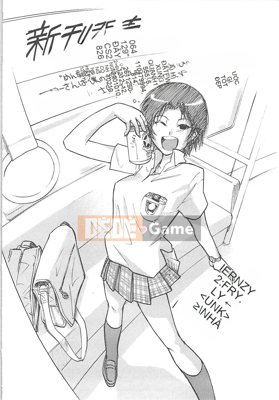 [Noukyu] Inko Kamitsu