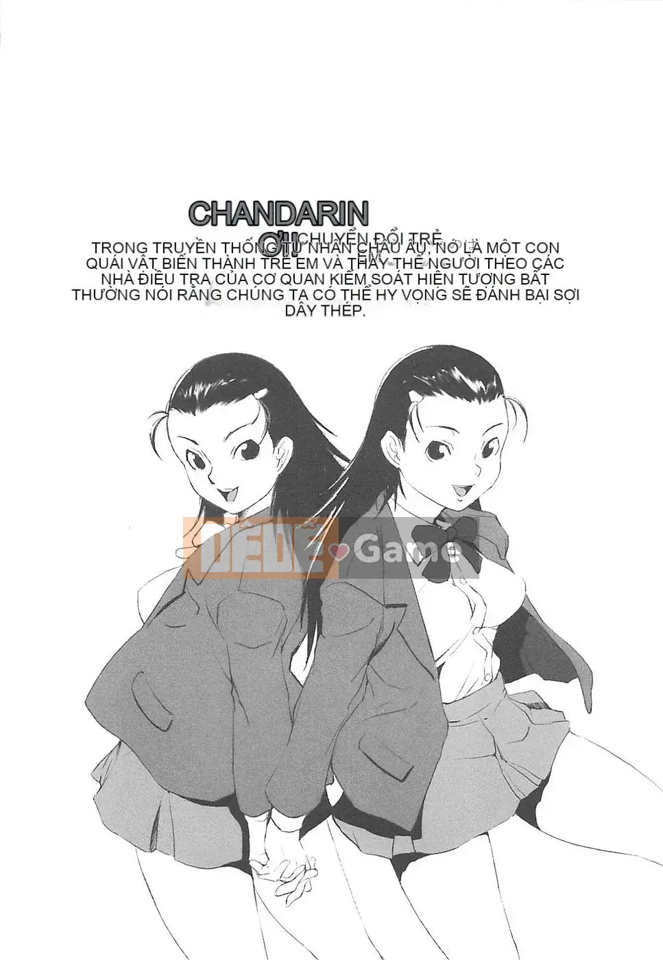 [Noukyu] Inko Kamitsu