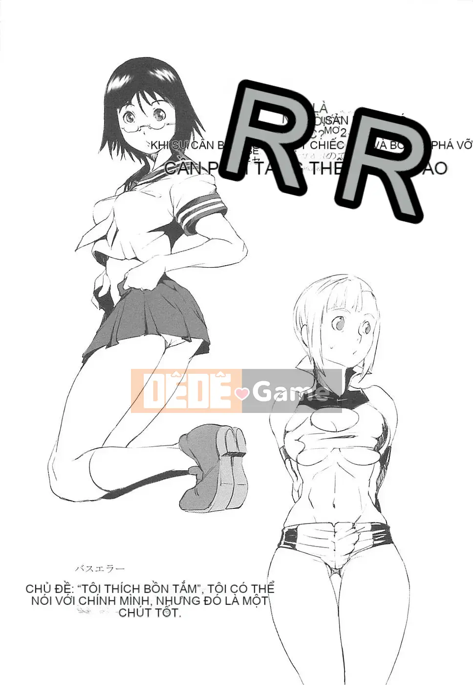 [Noukyu] Inko Kamitsu