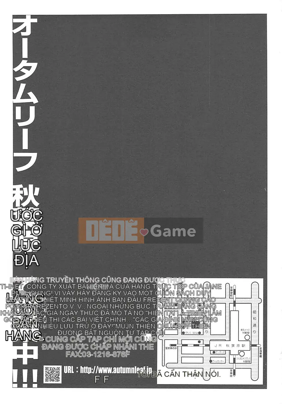 [Noukyu] Inko Kamitsu