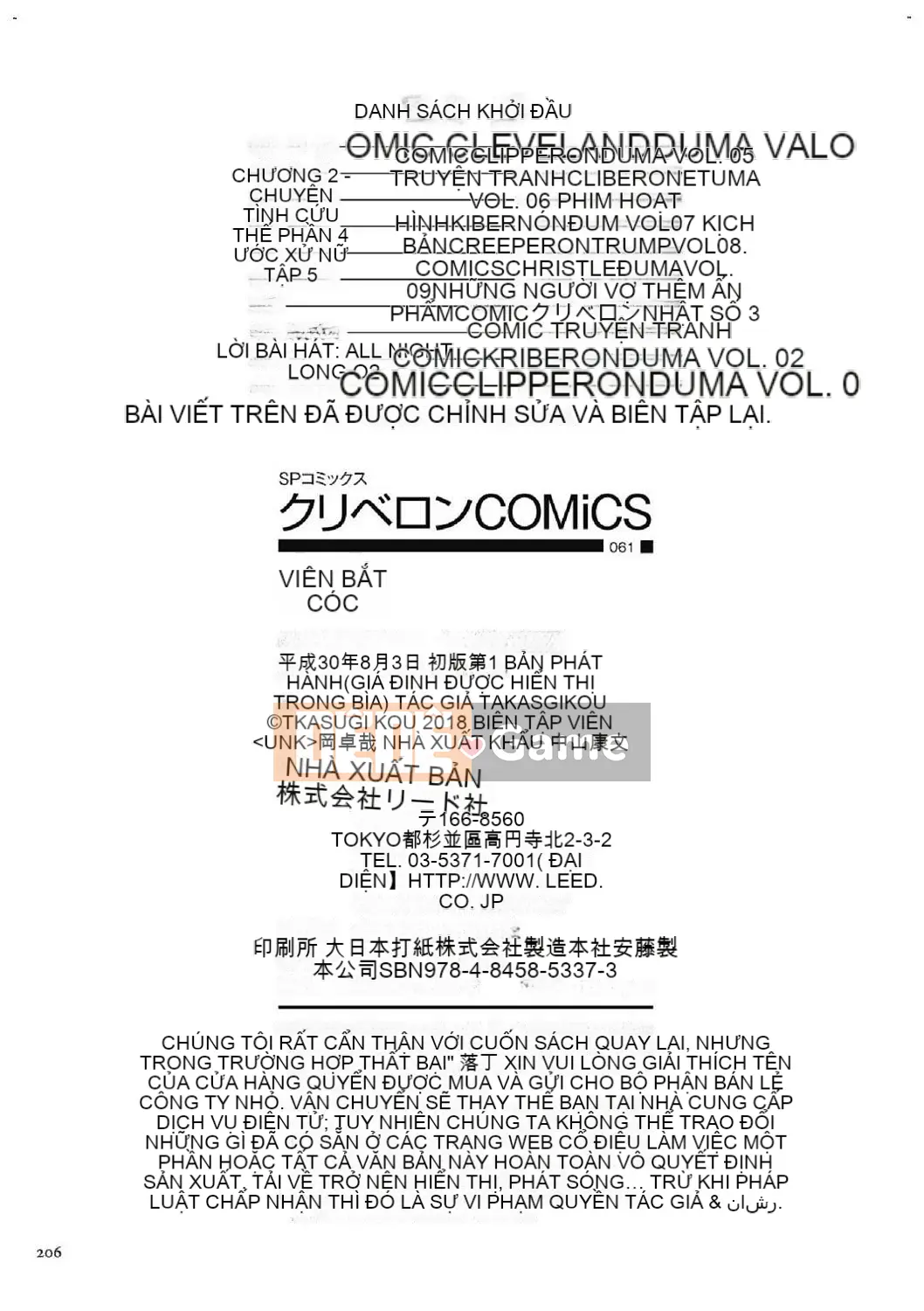 [Kazeteki Koubou][Takasugikou] Hiếp dâm