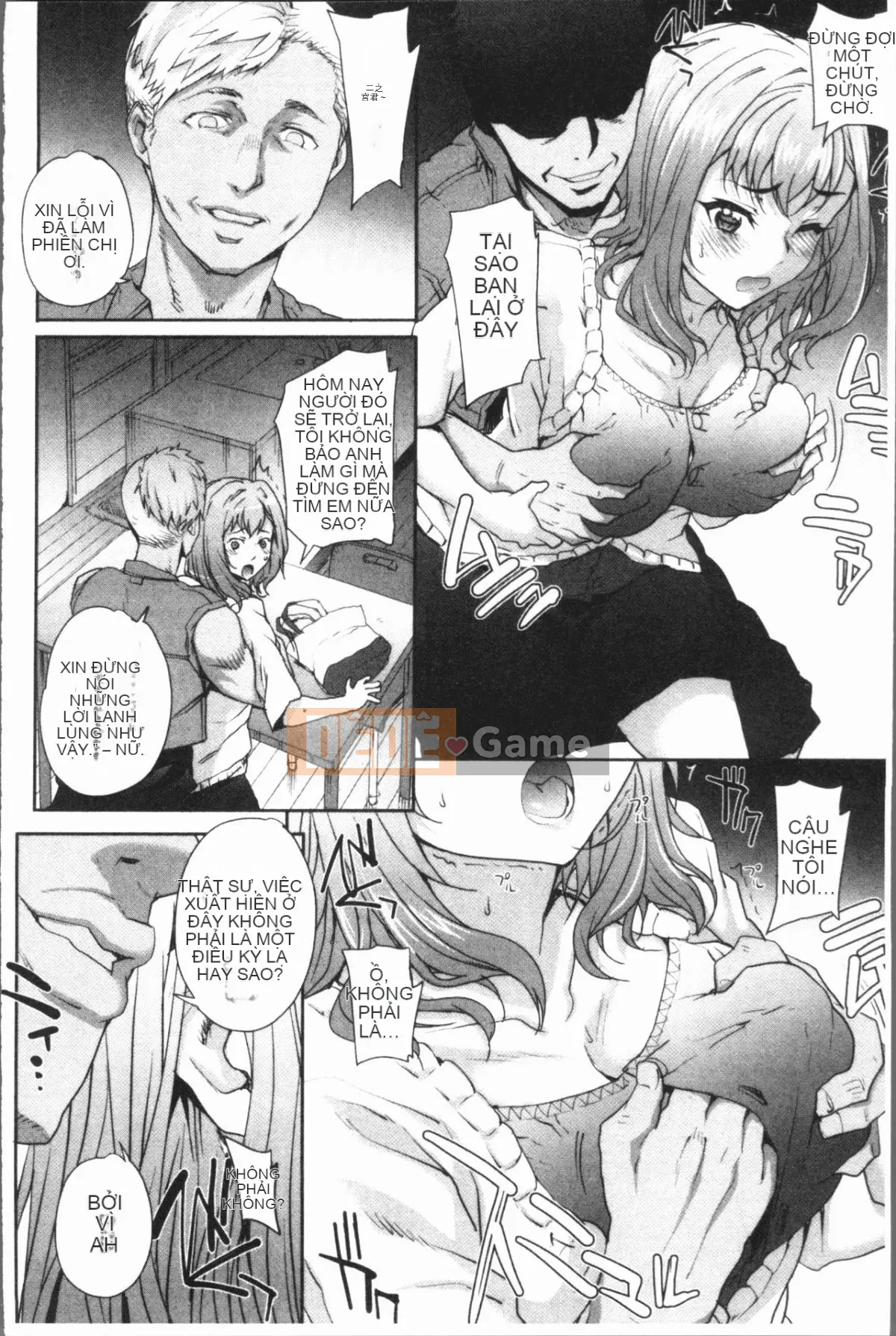 [4K Hanhuagumi][Natsuan] Dirty Woman Out