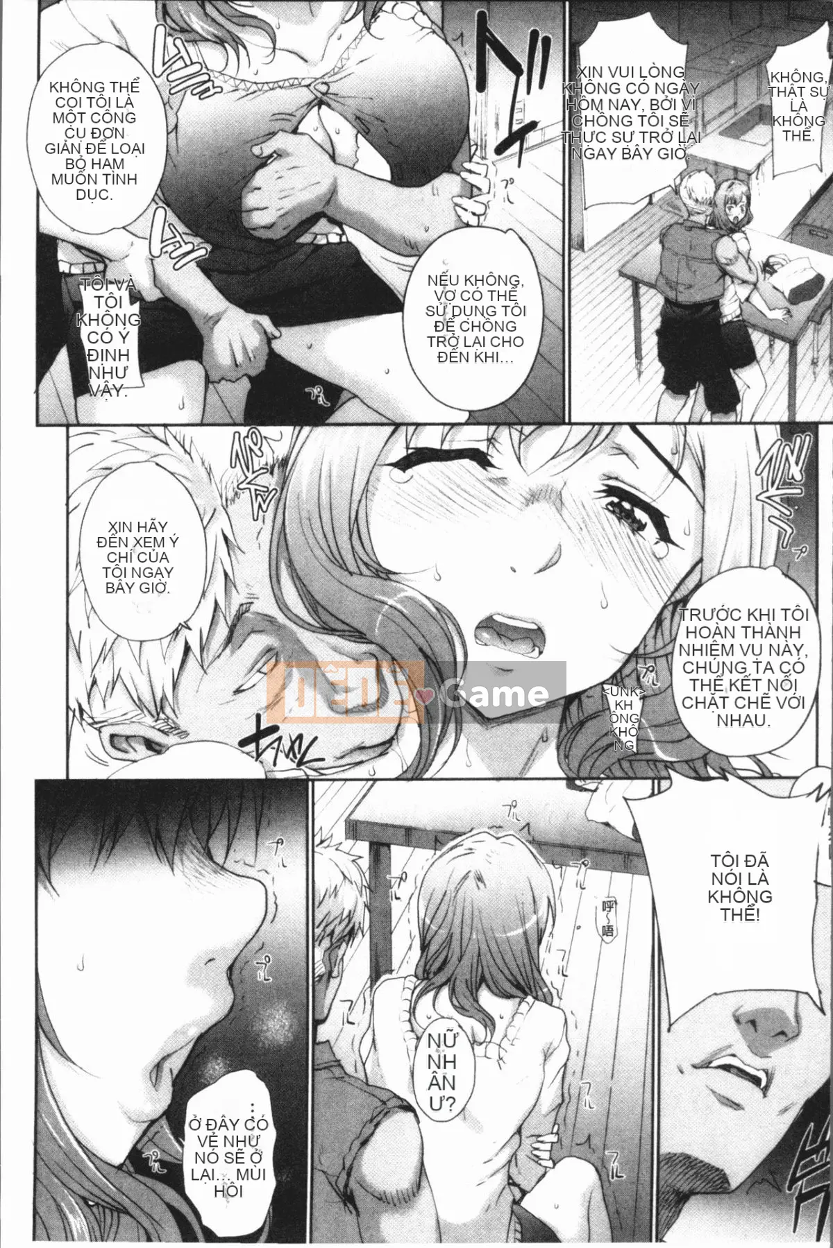 [4K Hanhuagumi][Natsuan] Dirty Woman Out