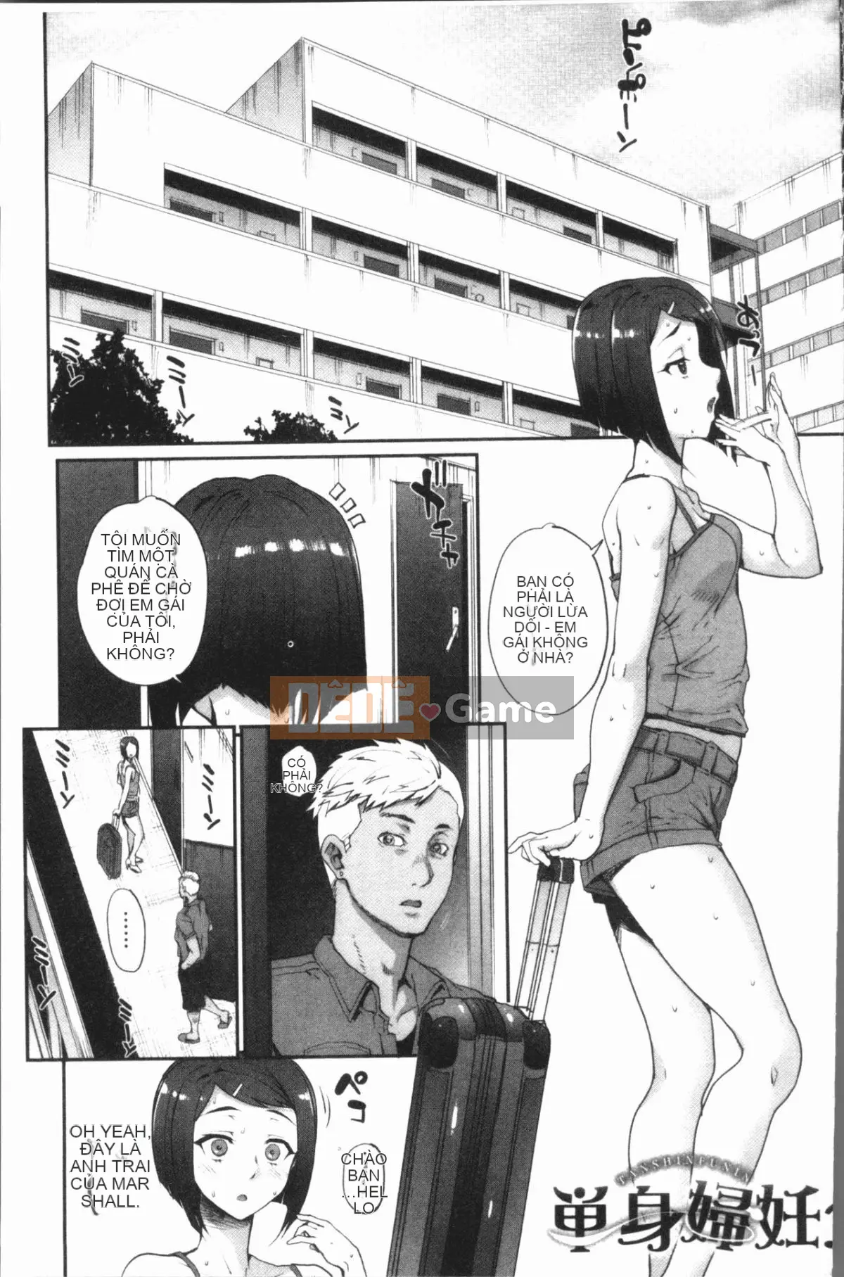 [4K Hanhuagumi][Natsuan] Dirty Woman Out