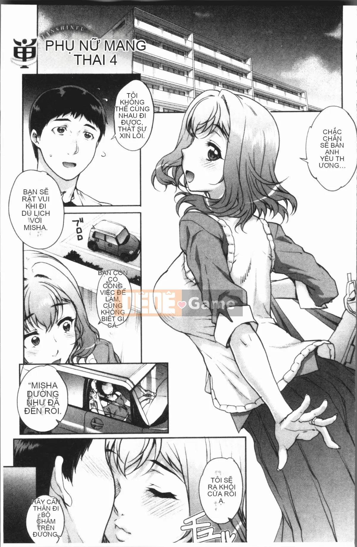 [4K Hanhuagumi][Natsuan] Dirty Woman Out