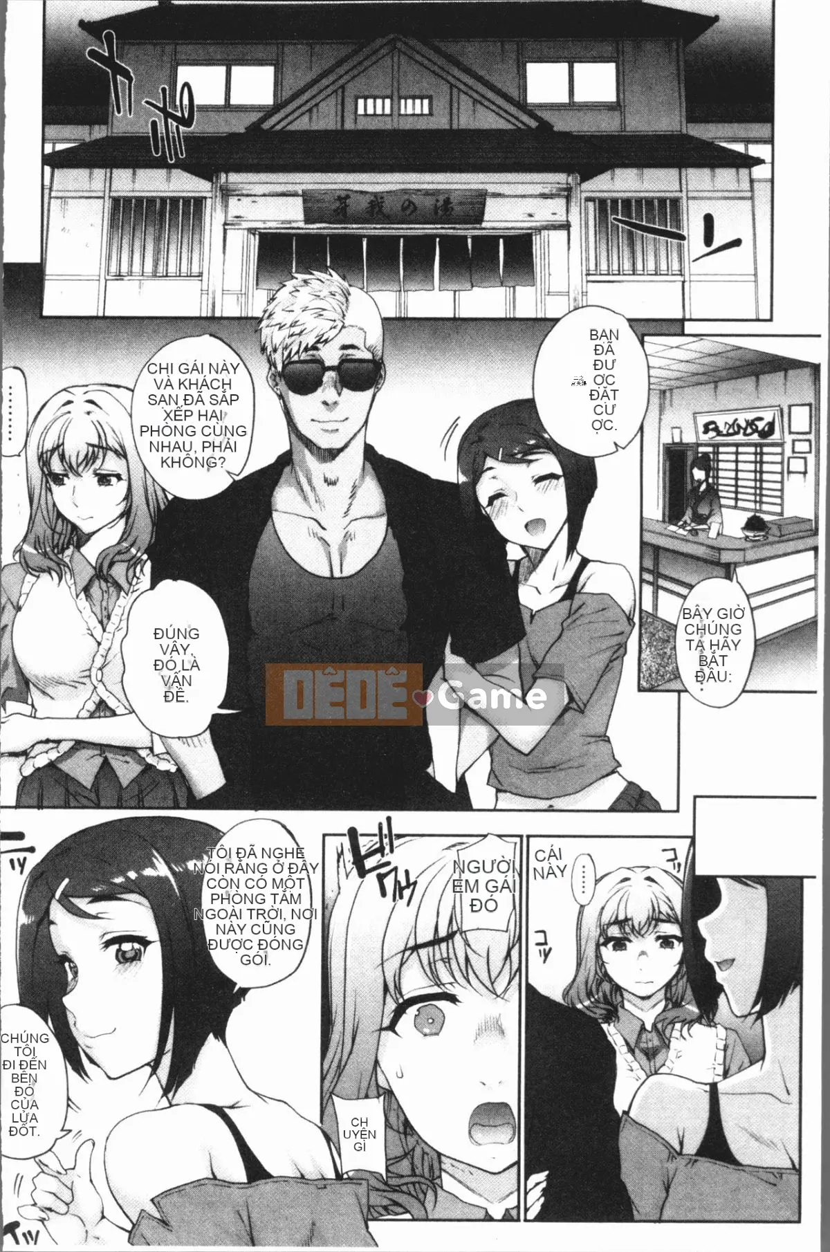 [4K Hanhuagumi][Natsuan] Dirty Woman Out