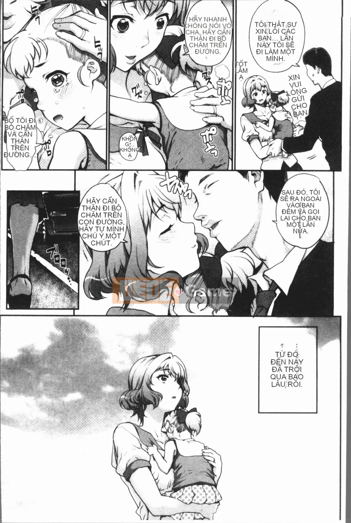 [4K Hanhuagumi][Natsuan] Dirty Woman Out