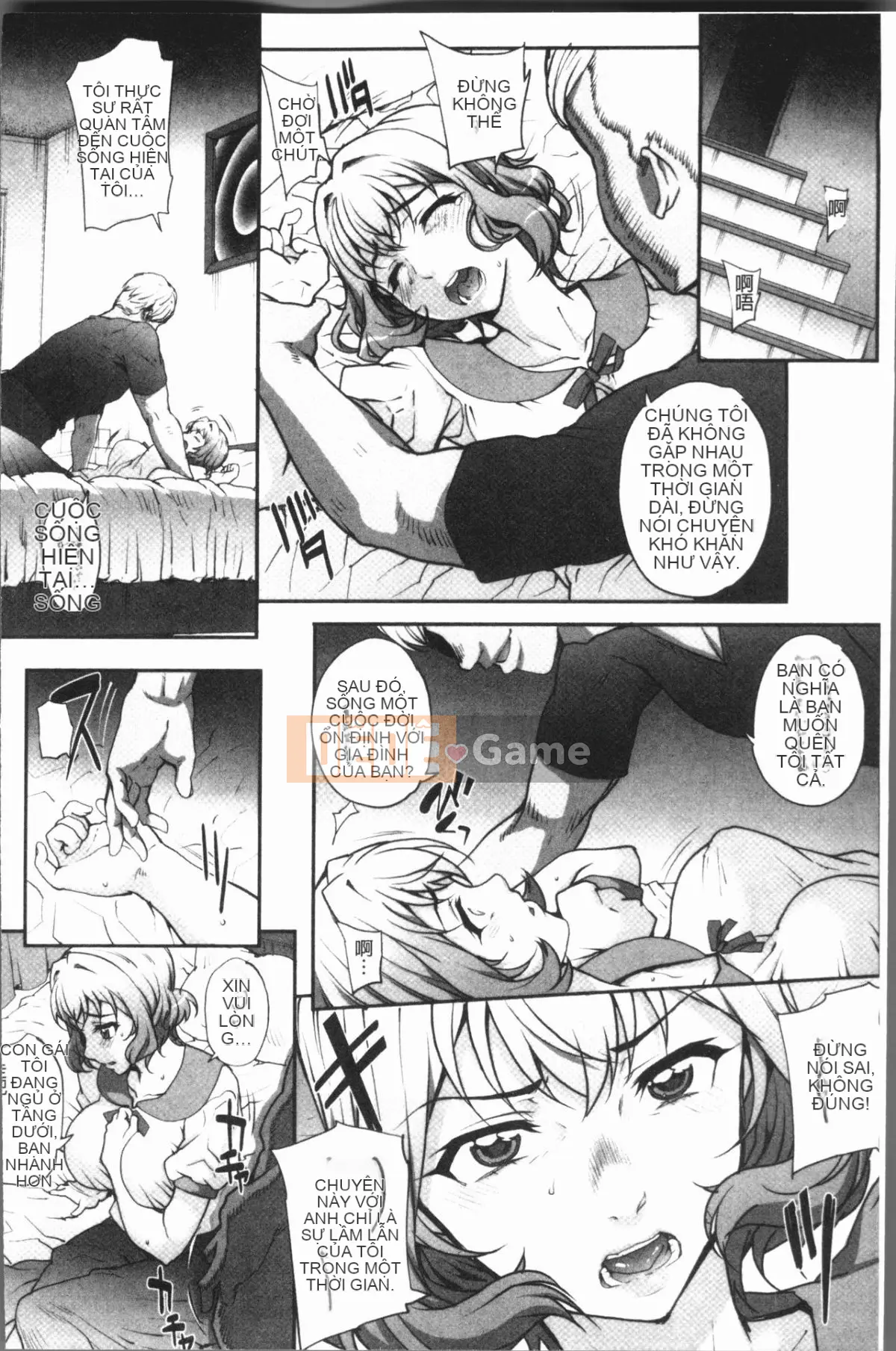 [4K Hanhuagumi][Natsuan] Dirty Woman Out