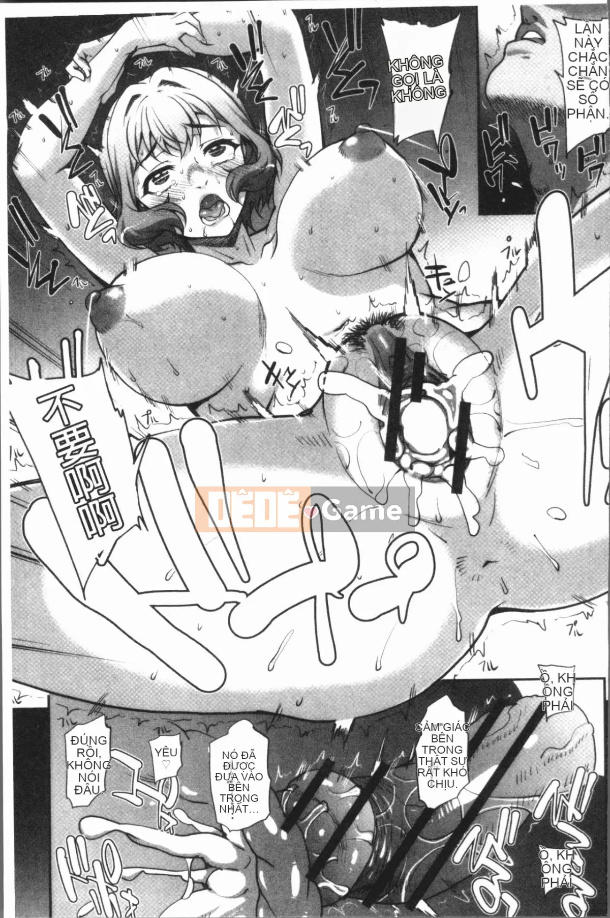 [4K Hanhuagumi][Natsuan] Dirty Woman Out