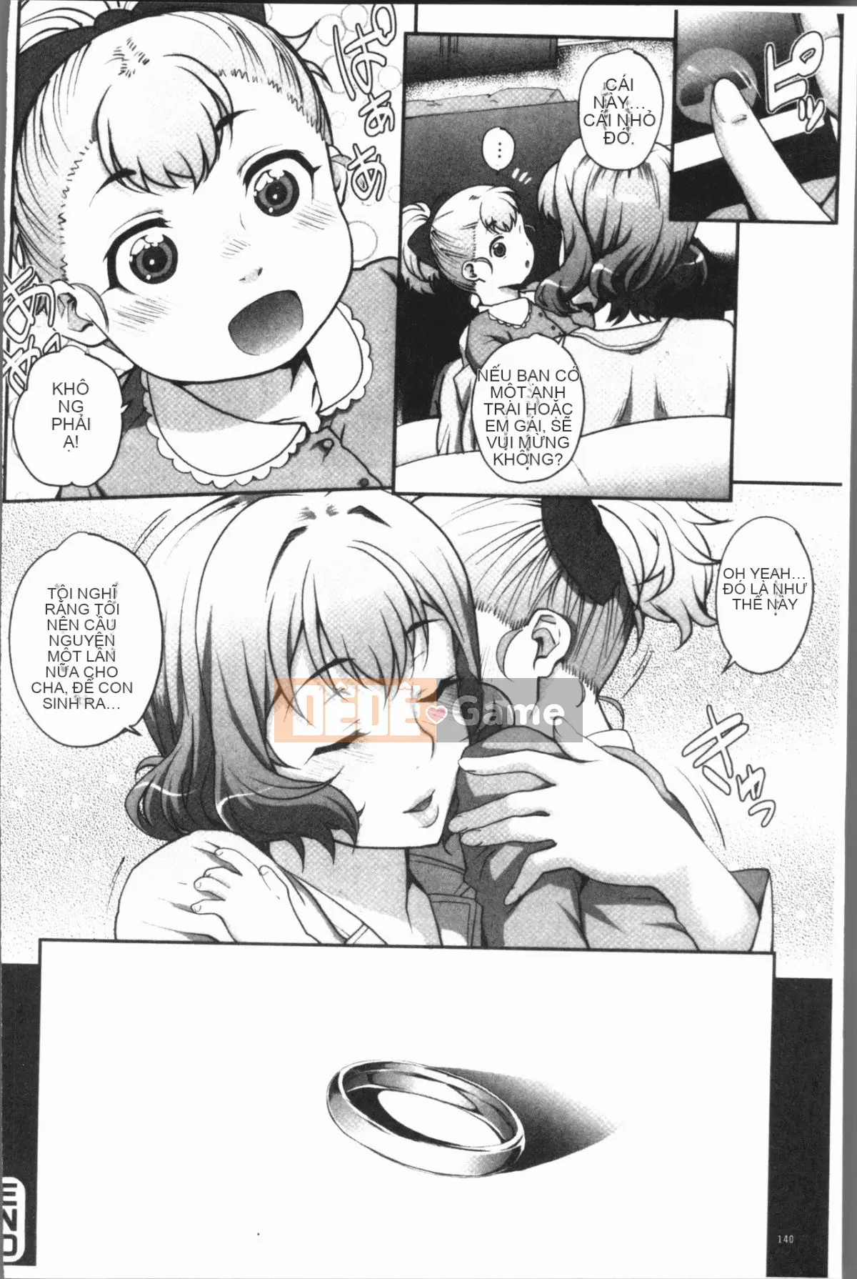 [4K Hanhuagumi][Natsuan] Dirty Woman Out