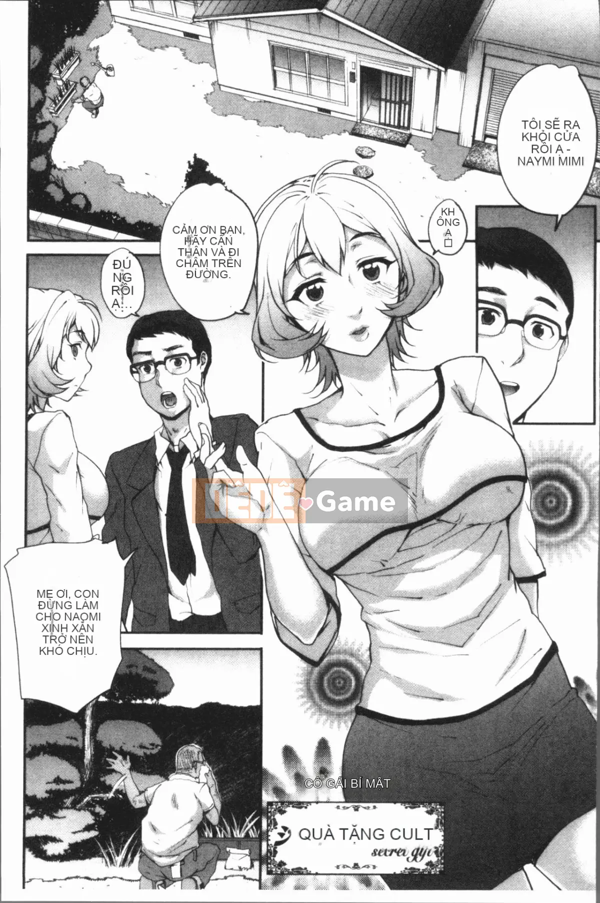 [4K Hanhuagumi][Natsuan] Dirty Woman Out