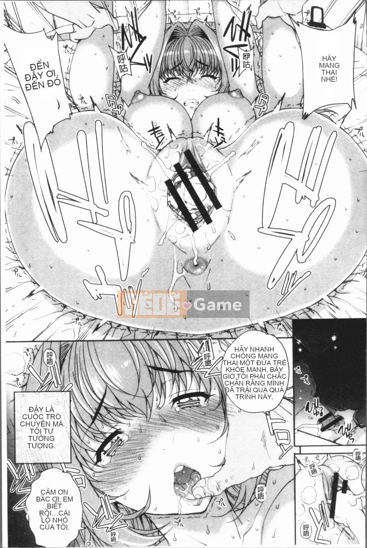 [4K Hanhuagumi][Natsuan] Dirty Woman Out