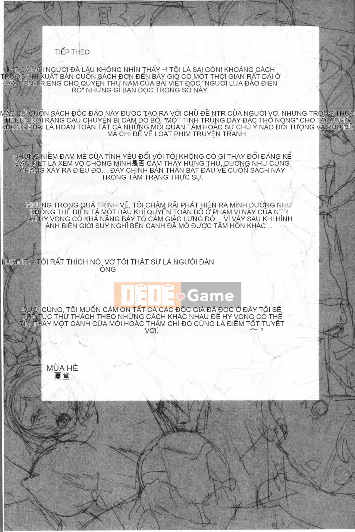 [4K Hanhuagumi][Natsuan] Dirty Woman Out