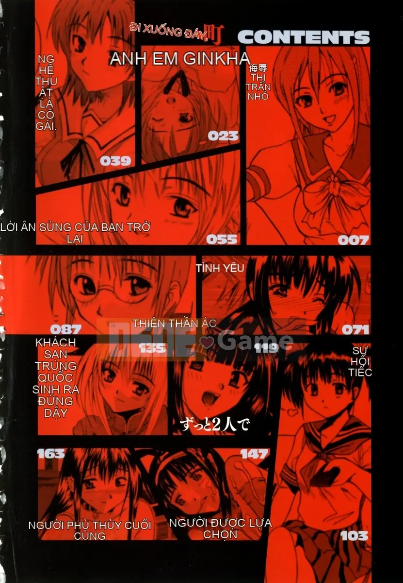 [Wakana Hanabi] Ryoujoku Komachi