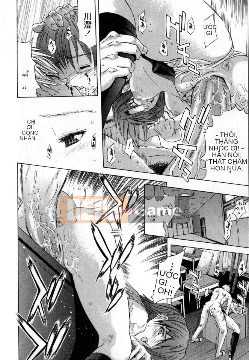 [Wakana Hanabi] Ryoujoku Komachi