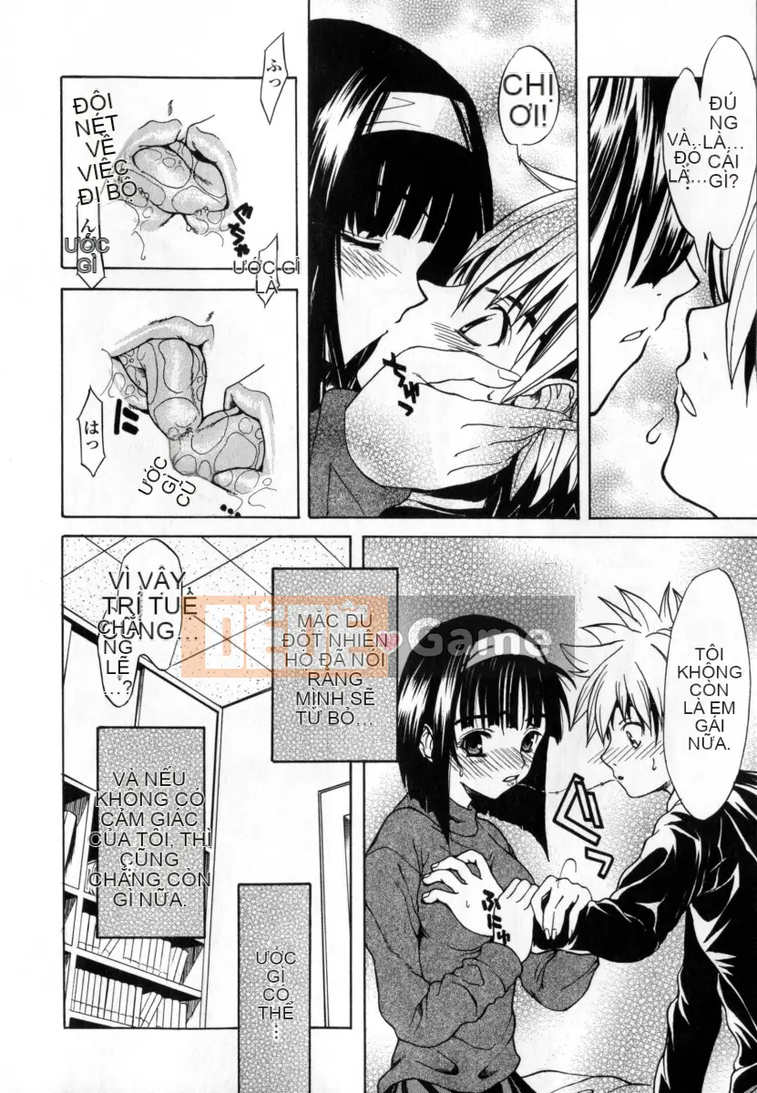 [Wakana Hanabi] Ryoujoku Komachi