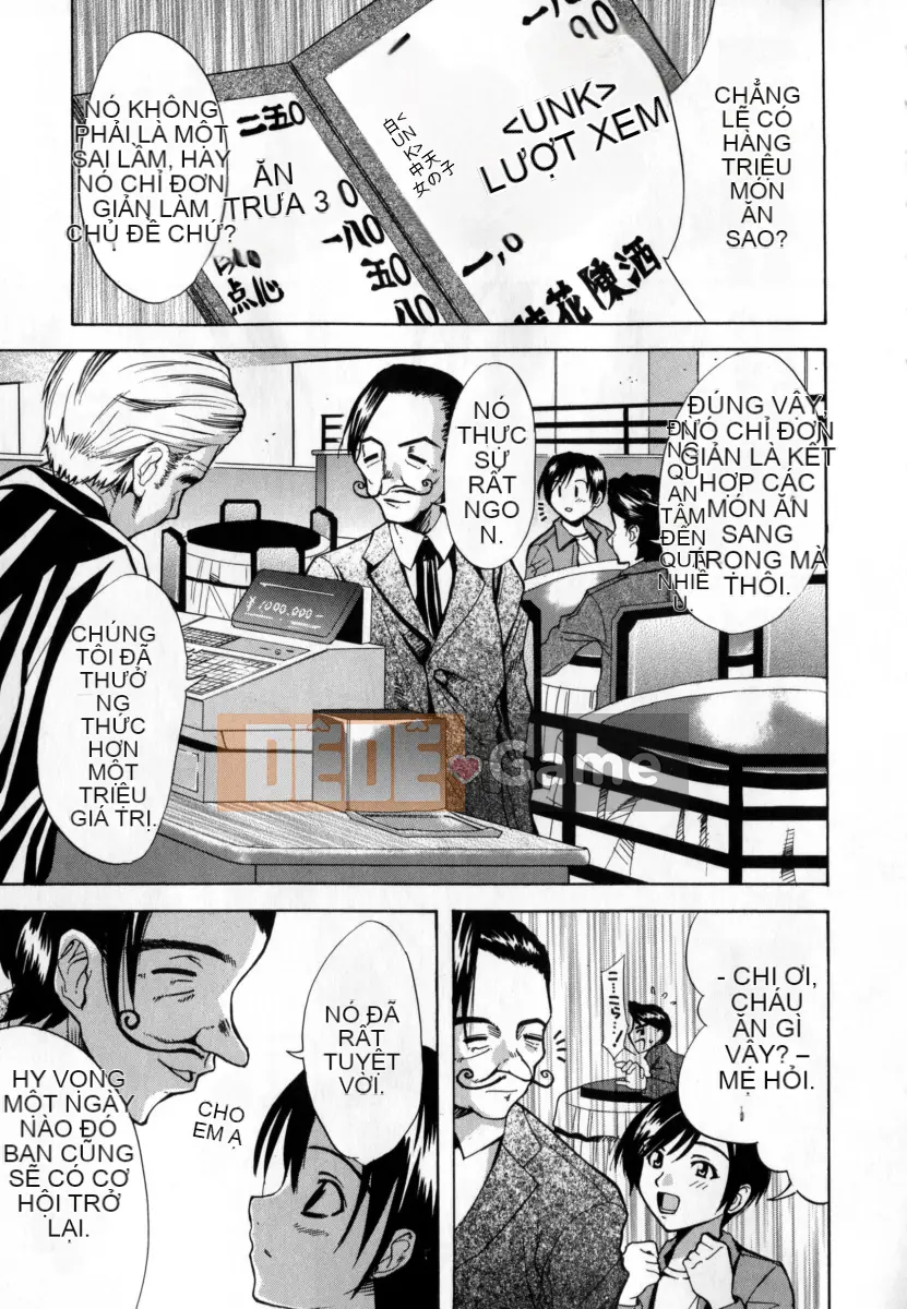 [Wakana Hanabi] Ryoujoku Komachi