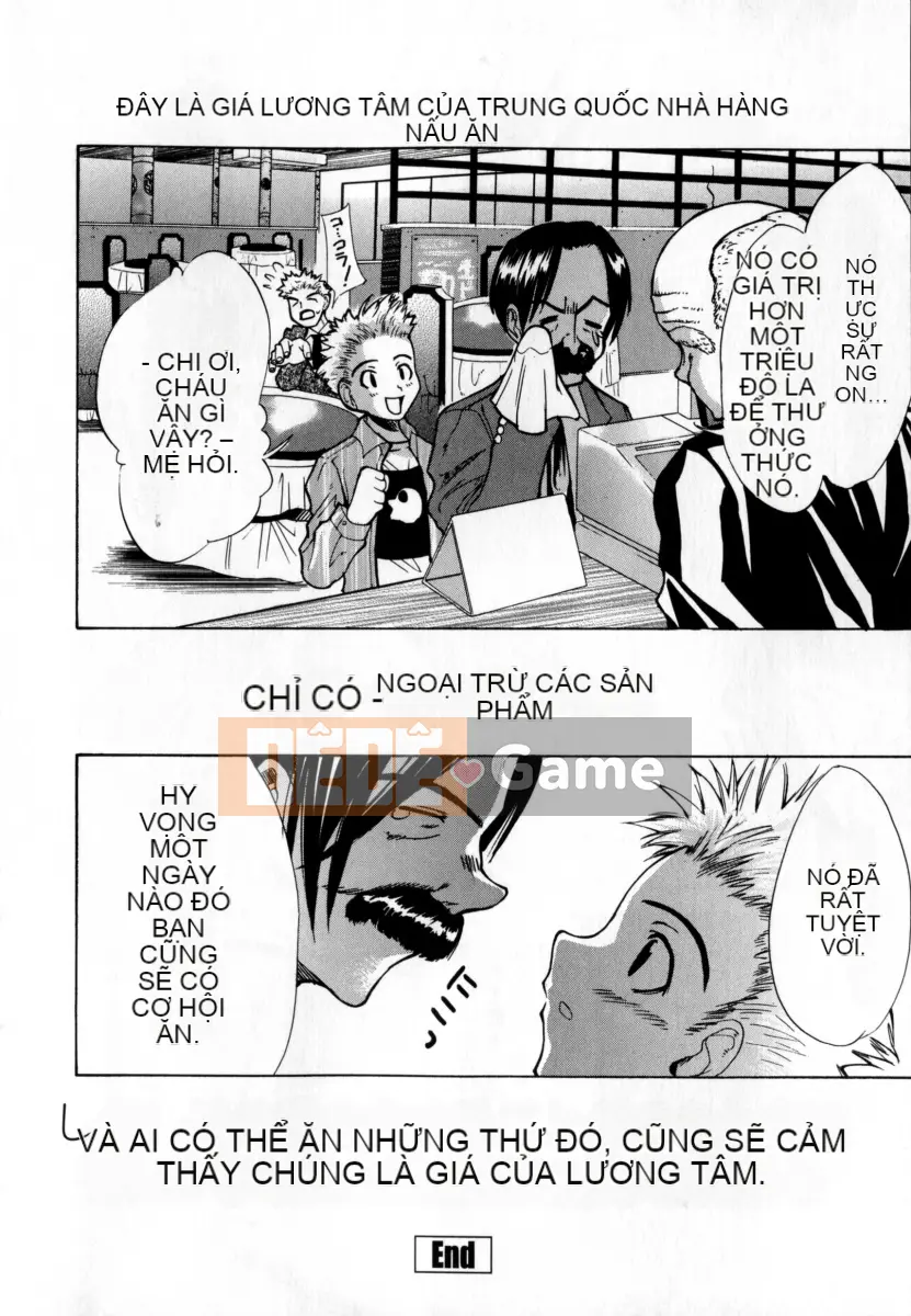 [Wakana Hanabi] Ryoujoku Komachi