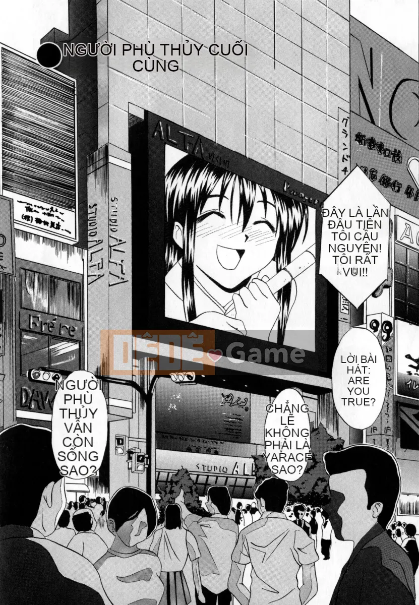 [Wakana Hanabi] Ryoujoku Komachi