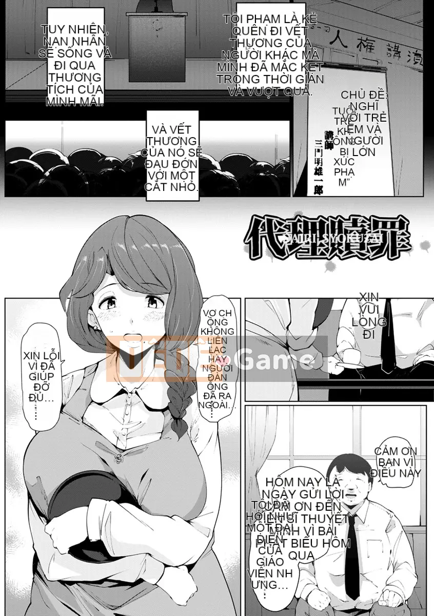 (Truyện tranh Seinen) [Takatou Rosuke] Hố mật Insui [Kỹ thuật số]