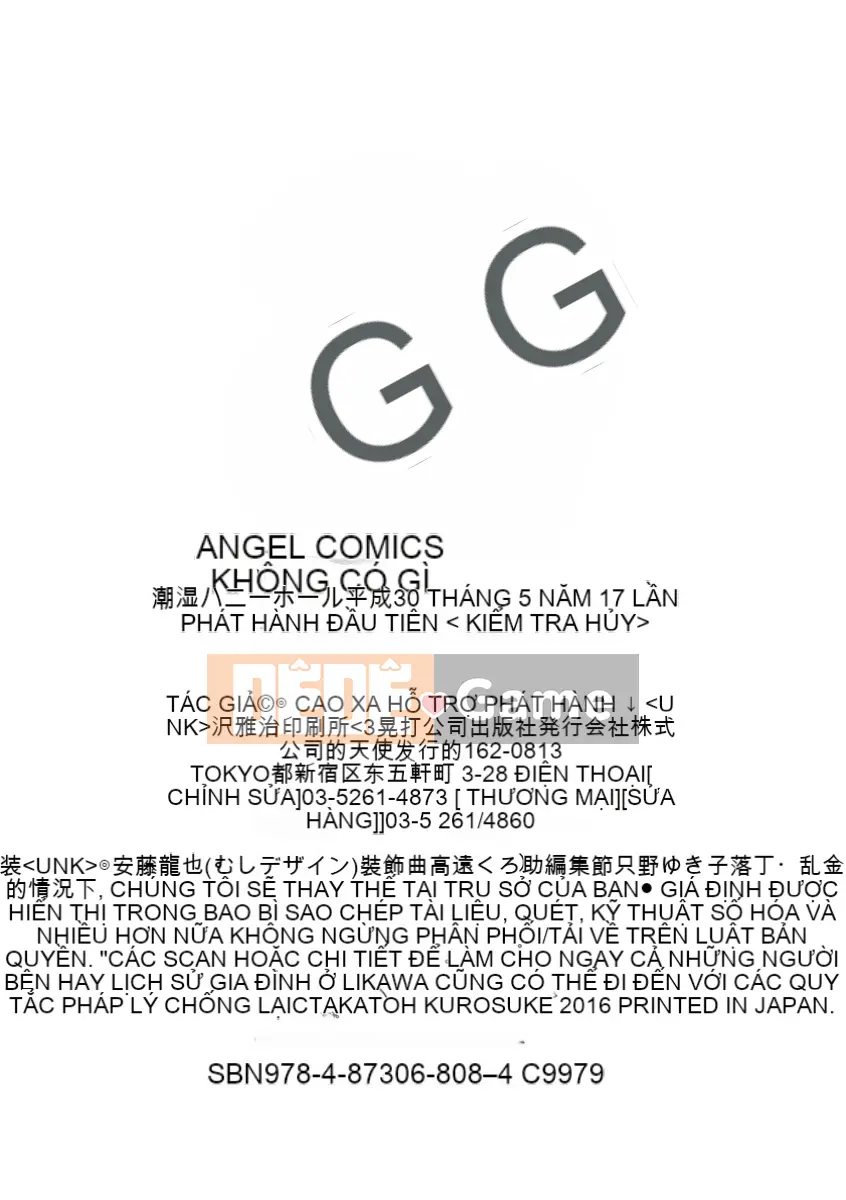 (Truyện tranh Seinen) [Takatou Rosuke] Hố mật Insui [Kỹ thuật số]