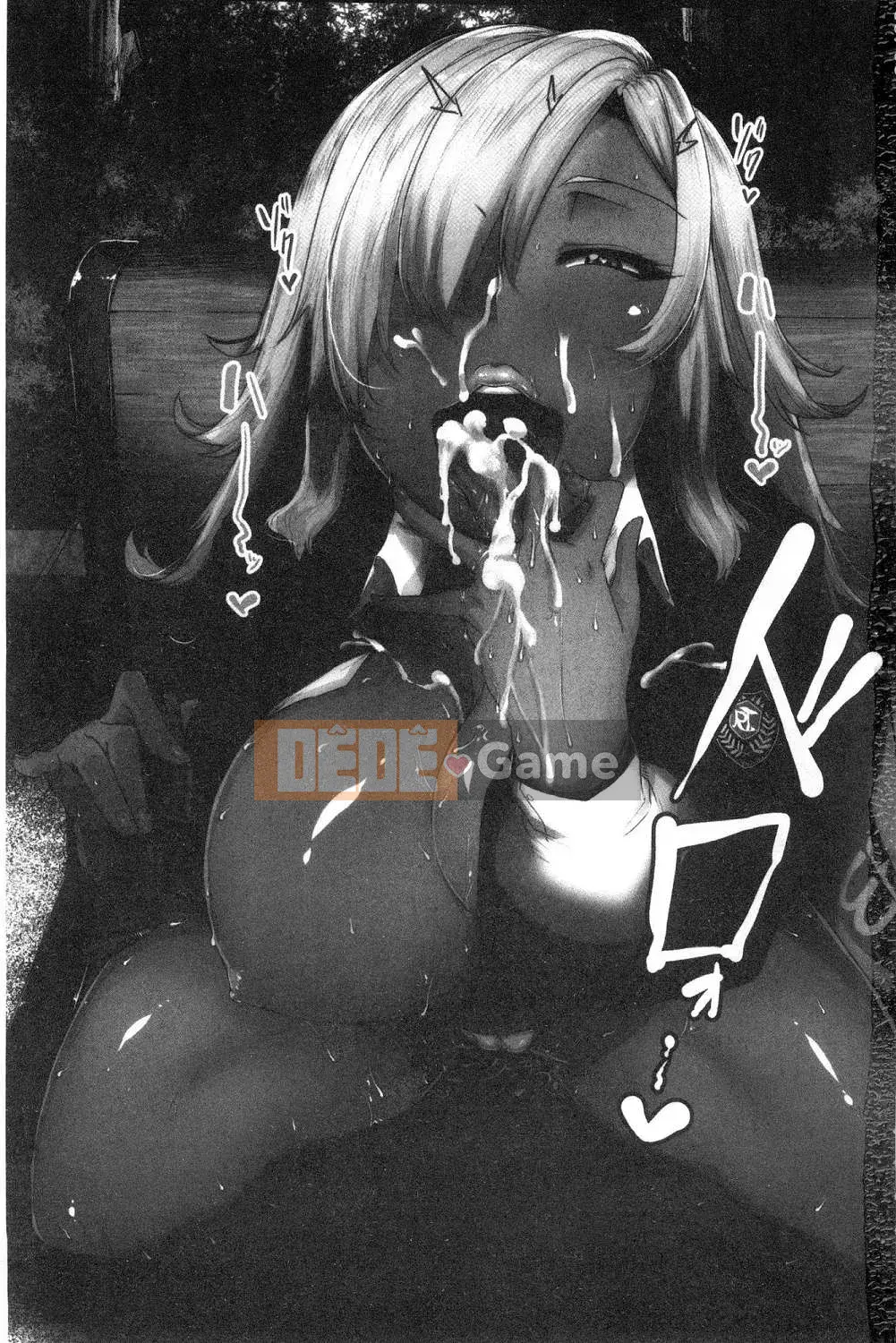 [Kaze-teki Koubou][Bakuya] Nước dãi đầy nước miếng