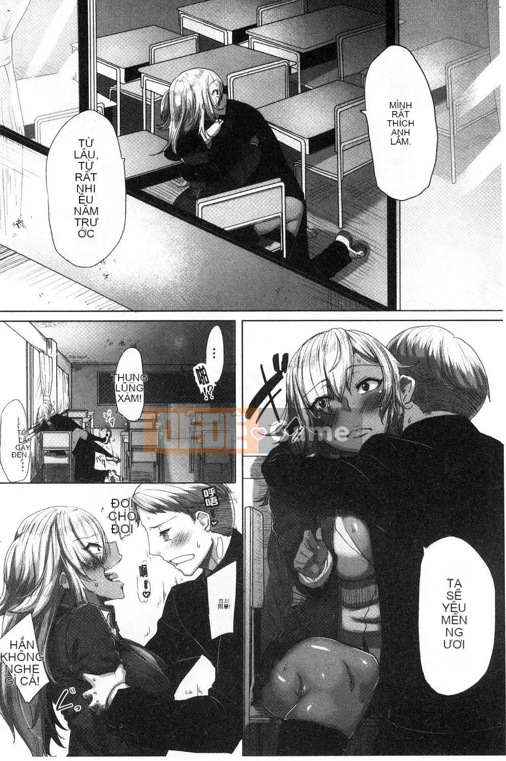 [Kaze-teki Koubou][Bakuya] Nước dãi đầy nước miếng