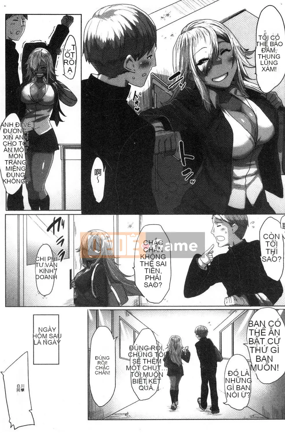 [Kaze-teki Koubou][Bakuya] Nước dãi đầy nước miếng