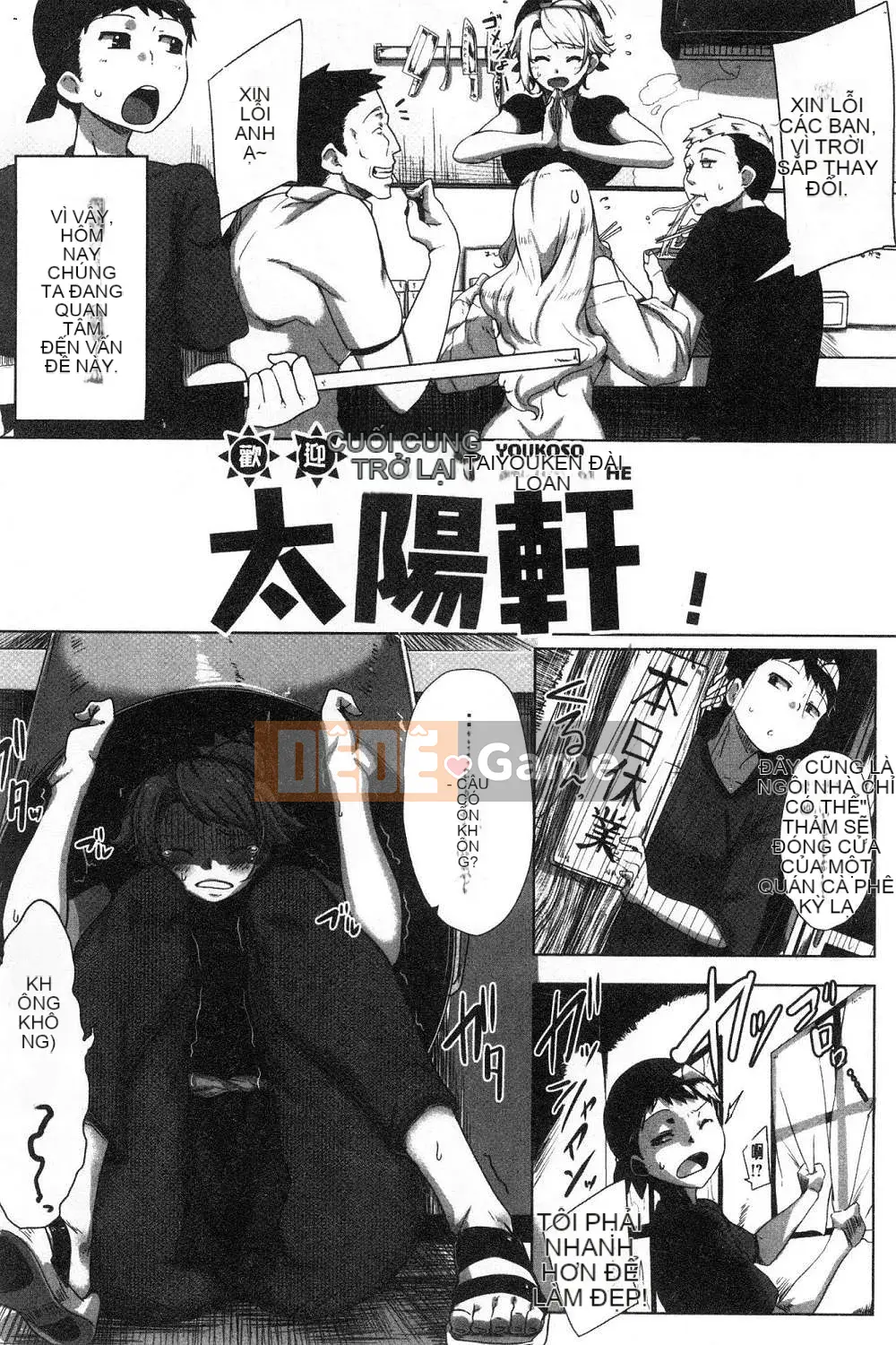 [Kaze-teki Koubou][Bakuya] Nước dãi đầy nước miếng