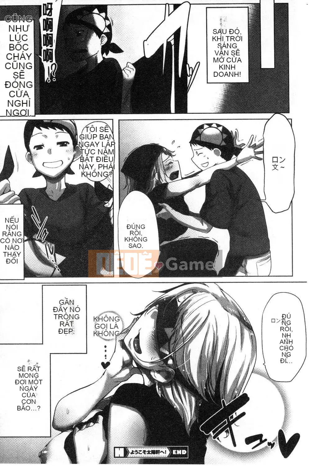 [Kaze-teki Koubou][Bakuya] Nước dãi đầy nước miếng