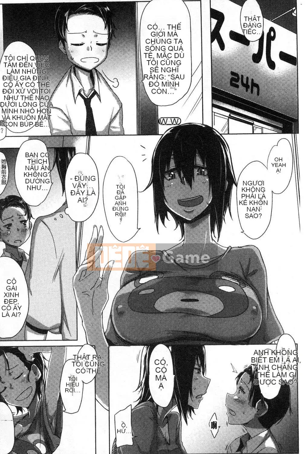 [Kaze-teki Koubou][Bakuya] Nước dãi đầy nước miếng