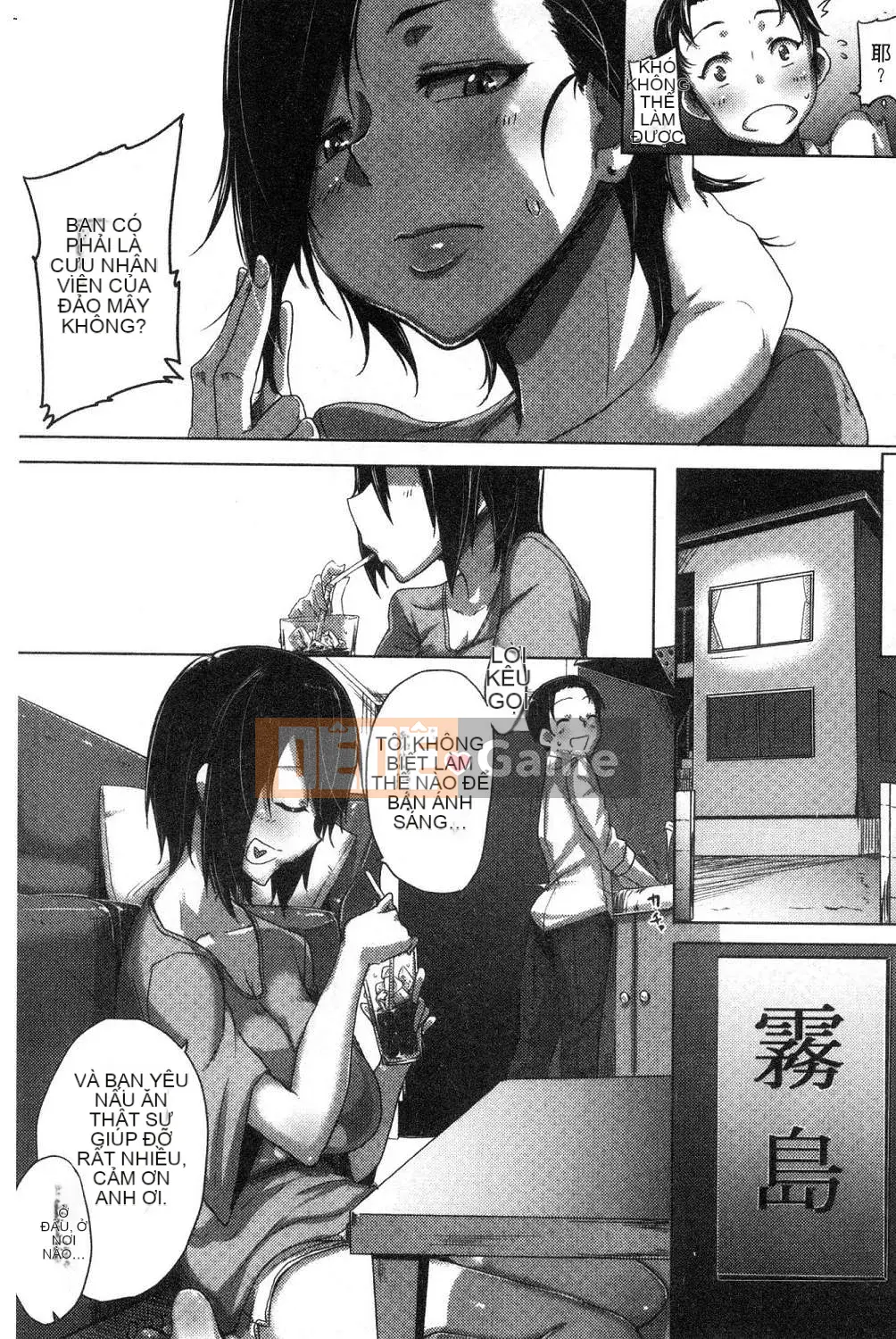 [Kaze-teki Koubou][Bakuya] Nước dãi đầy nước miếng