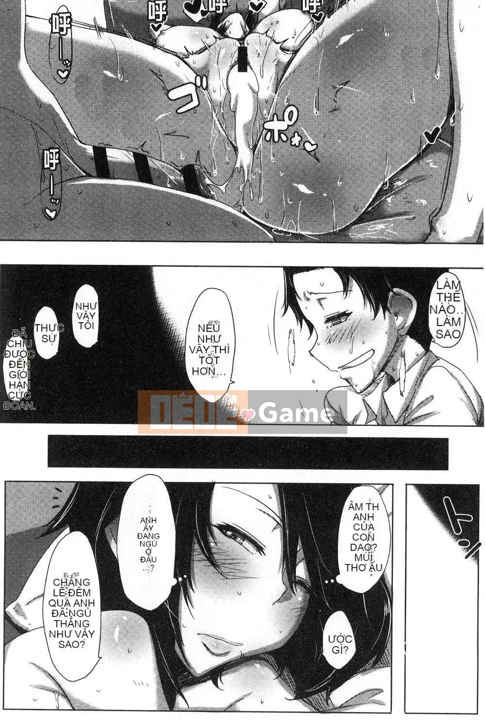 [Kaze-teki Koubou][Bakuya] Nước dãi đầy nước miếng