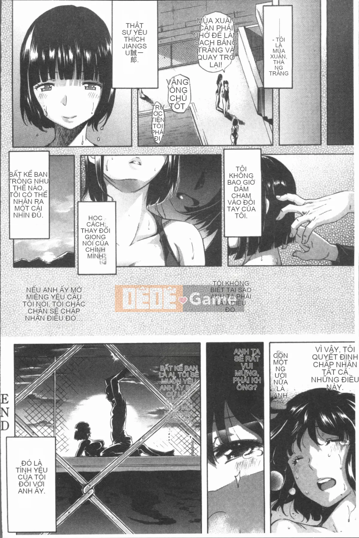 [4K Hanhuagumi][Tentaro] Strange