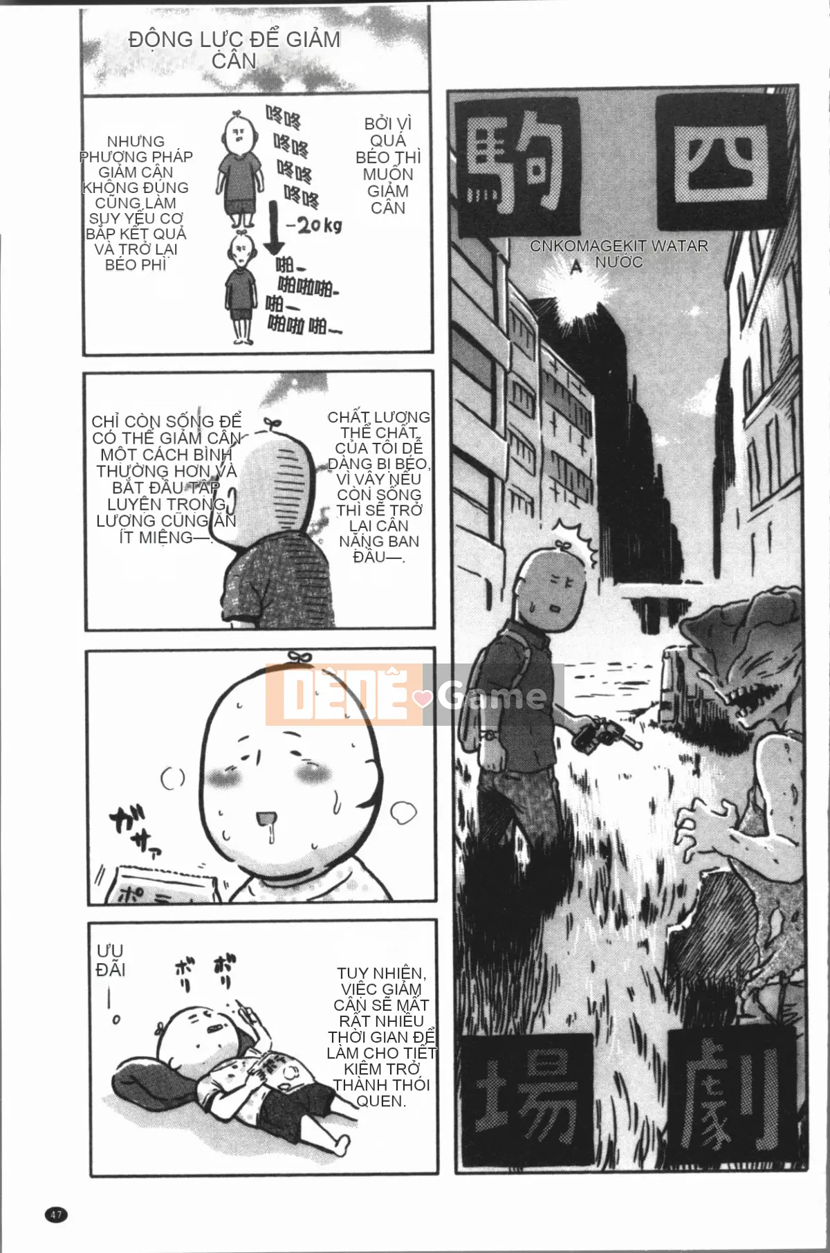 [4K Hanhuagumi][Tentaro] Strange