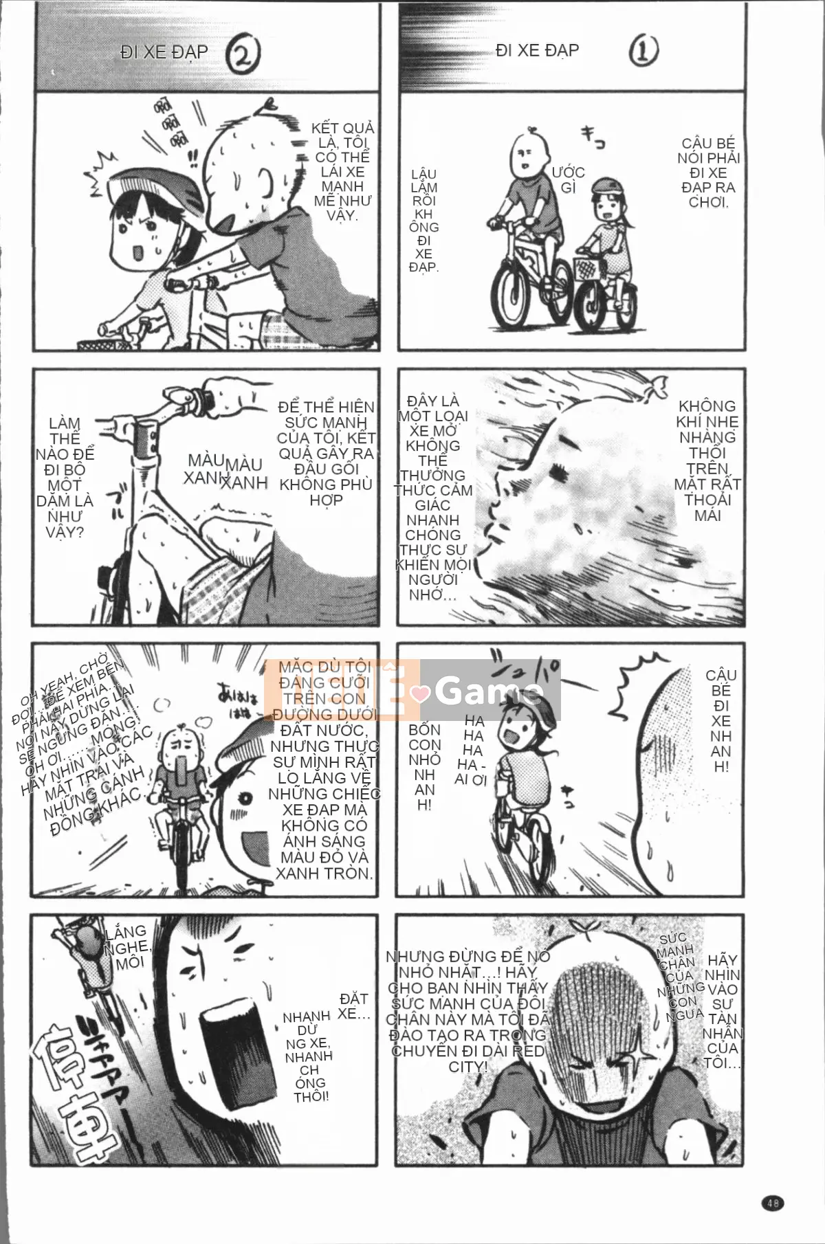 [4K Hanhuagumi][Tentaro] Strange