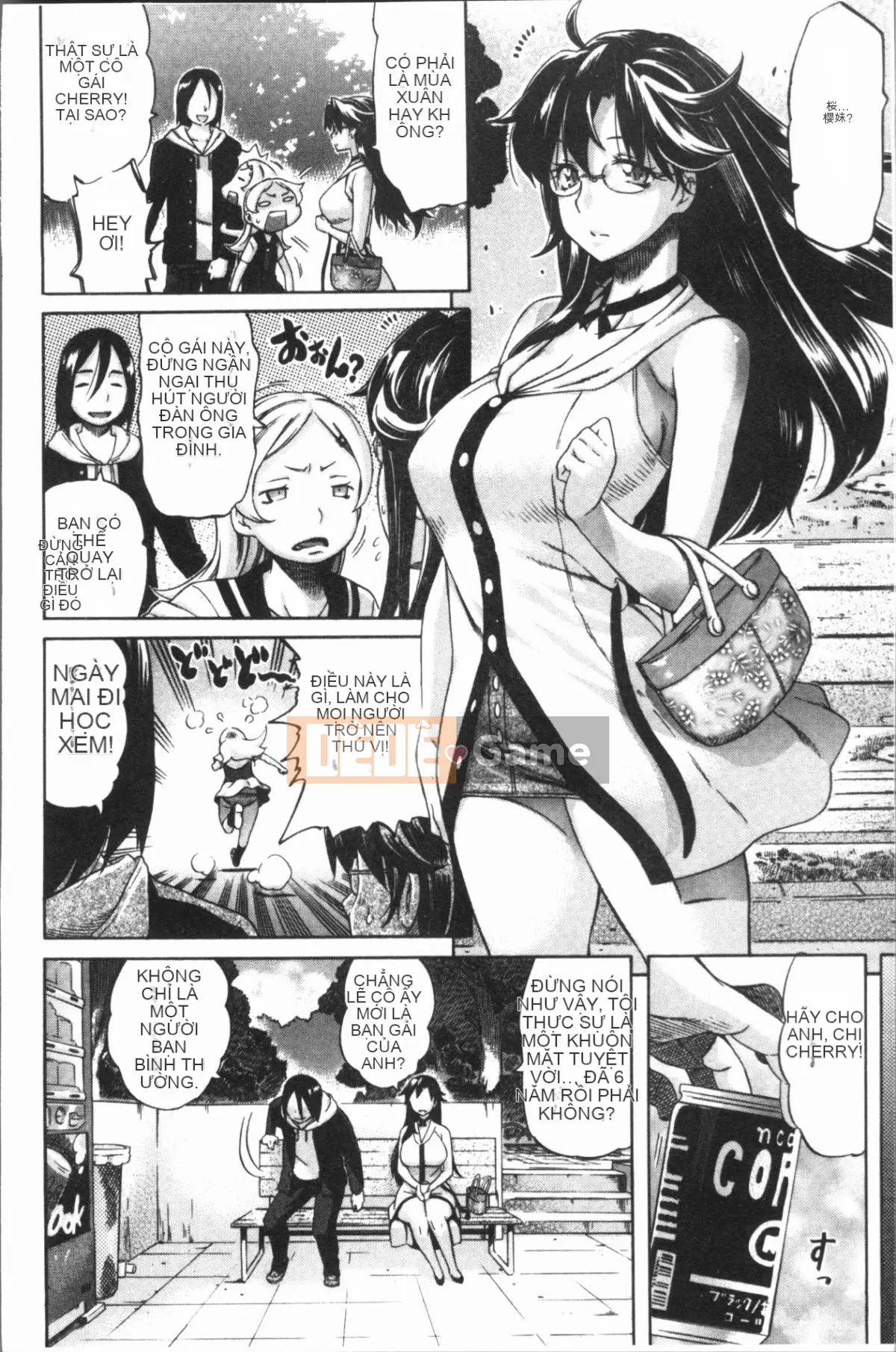 [4K Hanhuagumi][Tentaro] Strange