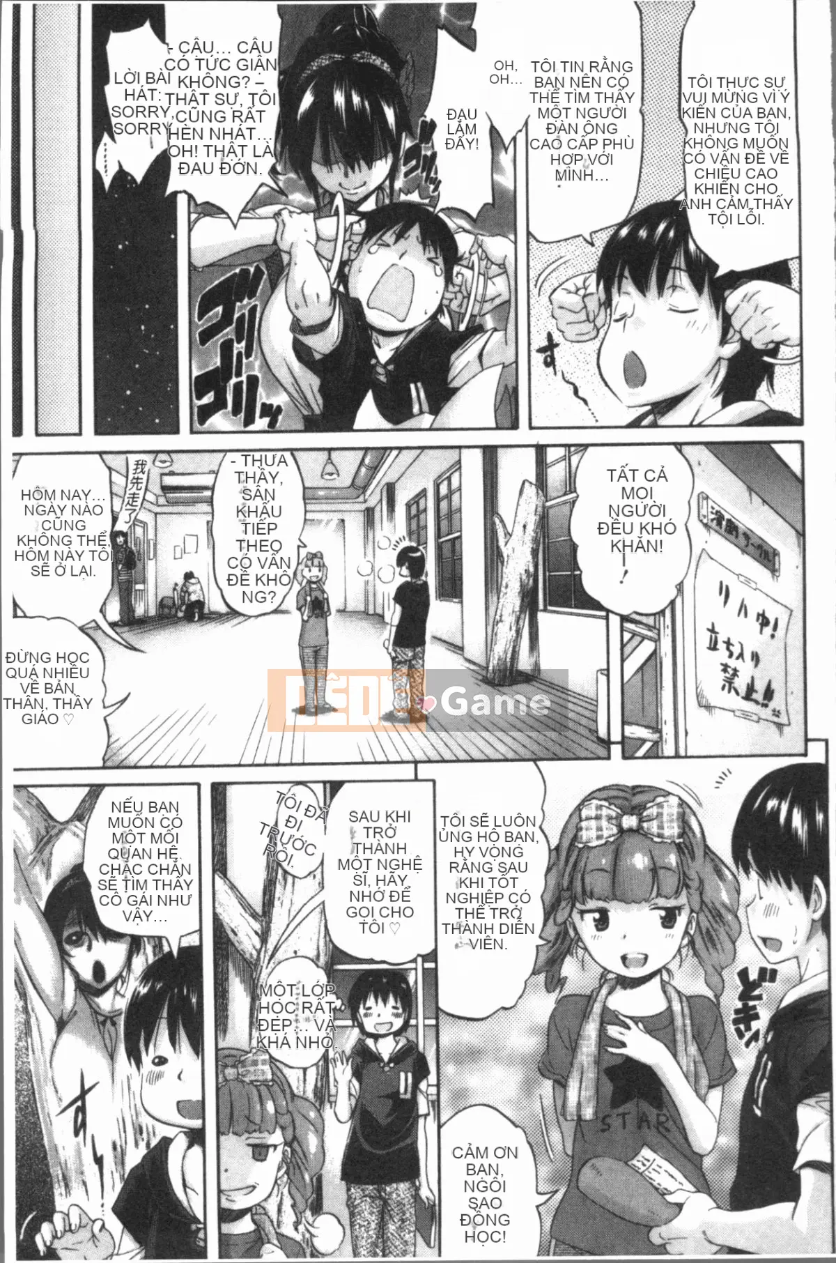 [4K Hanhuagumi][Tentaro] Strange