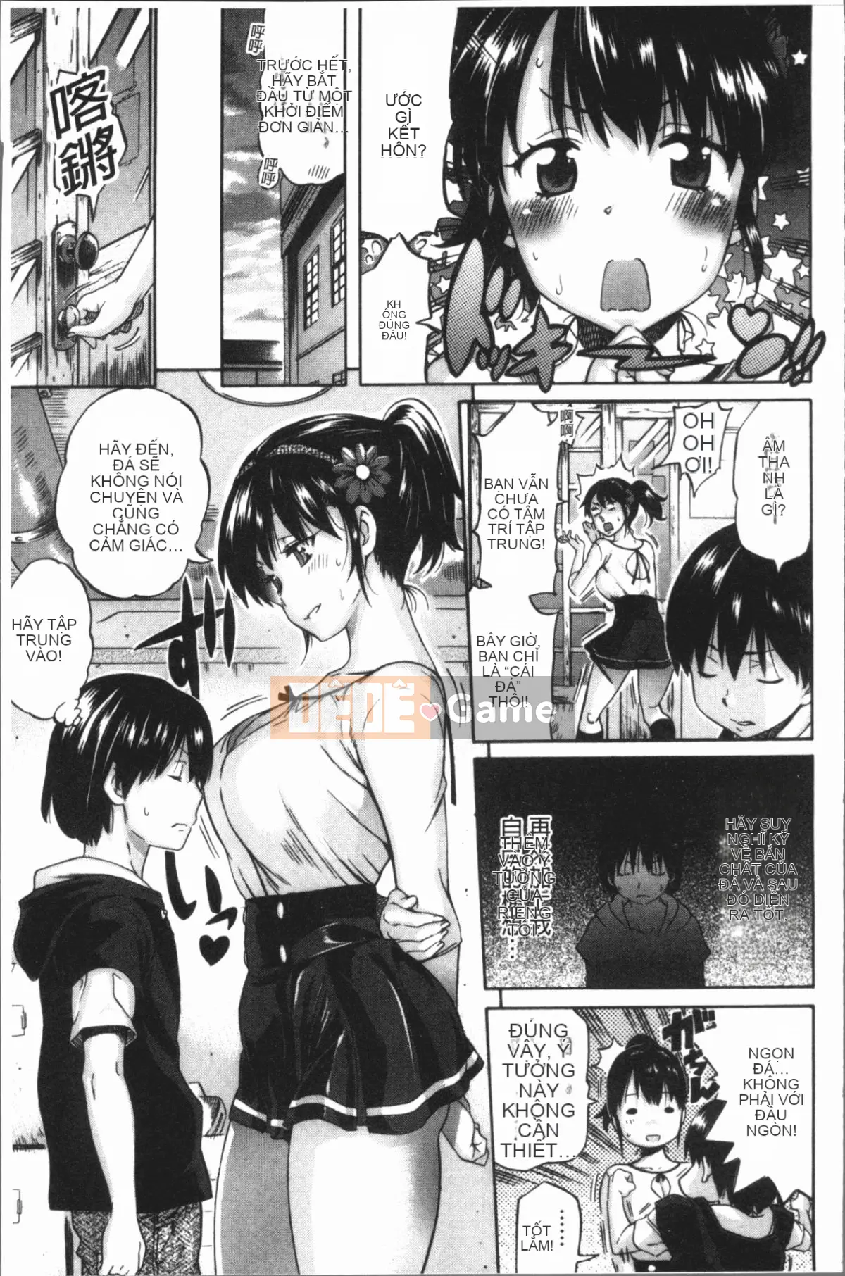 [4K Hanhuagumi][Tentaro] Strange