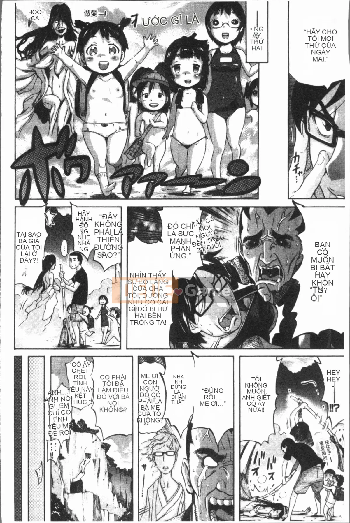 [4K Hanhuagumi][Tentaro] Strange