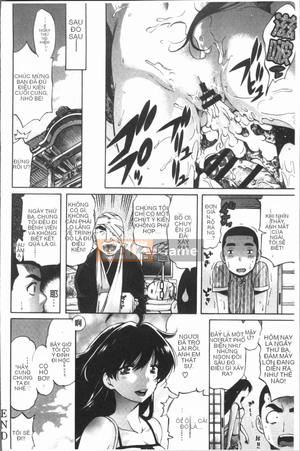 [4K Hanhuagumi][Tentaro] Strange