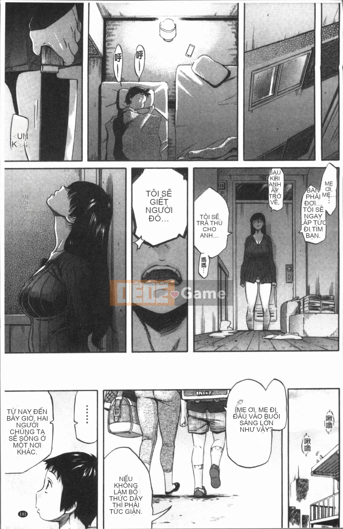 [4K Hanhuagumi][Tentaro] Strange