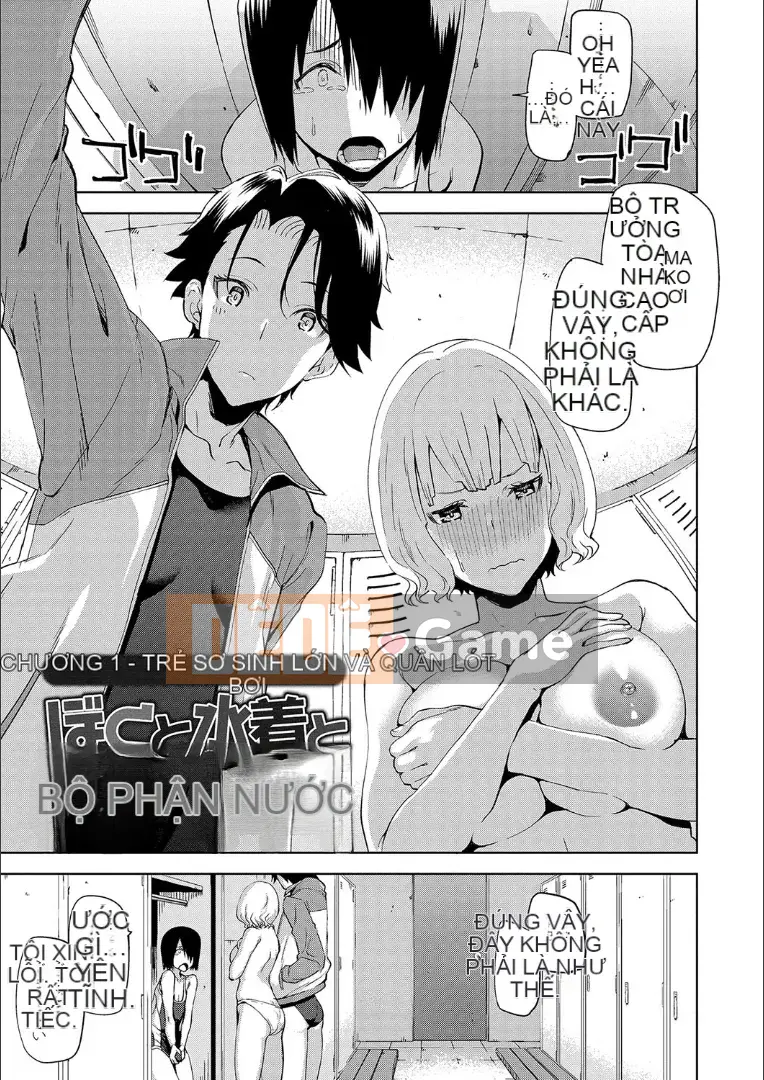 (Seinen Comic) [Umuki Dai] Gonzo Girls [Digital]