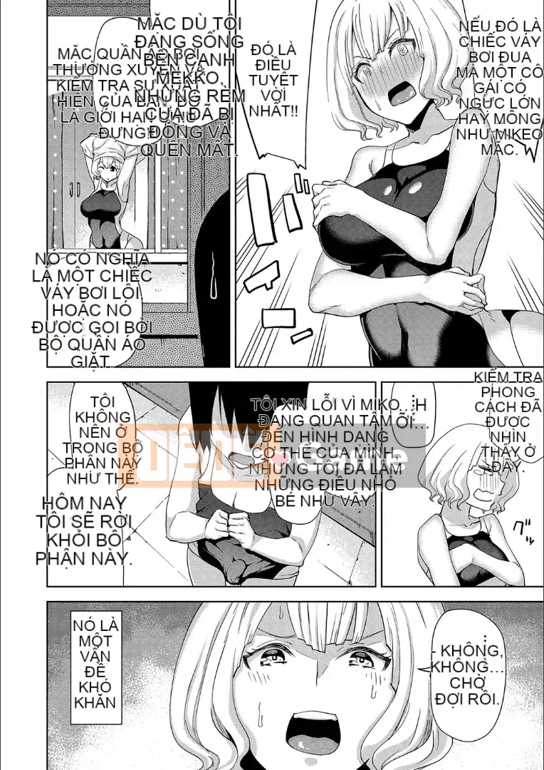 (Seinen Comic) [Umuki Dai] Gonzo Girls [Digital]