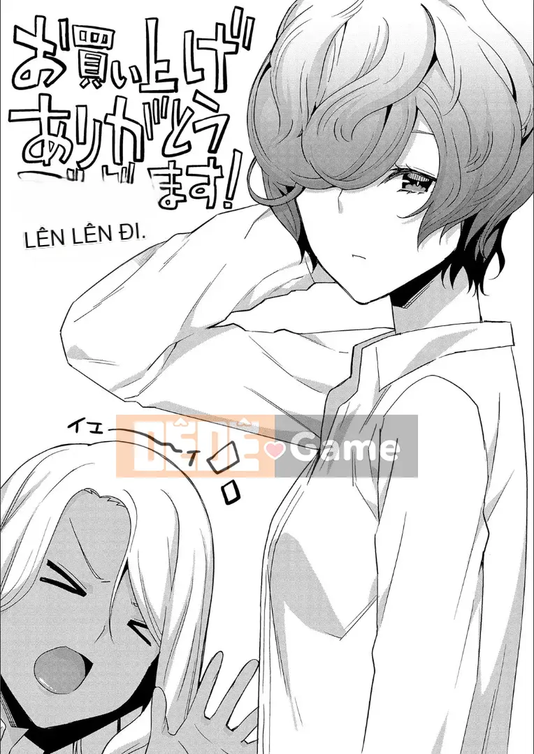 (Seinen Comic) [Umuki Dai] Gonzo Girls [Digital]