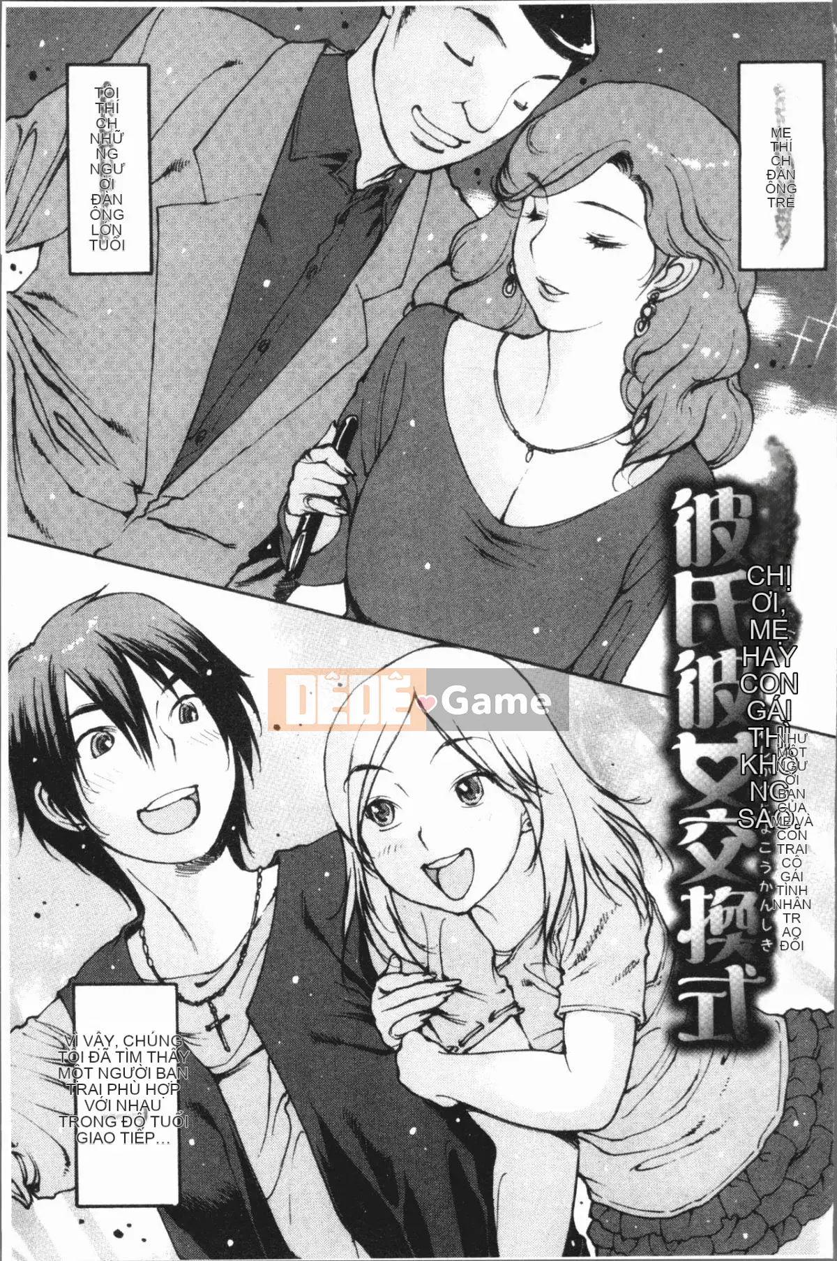 [4K Hanhua][Xian] Người bạn thủ dâm