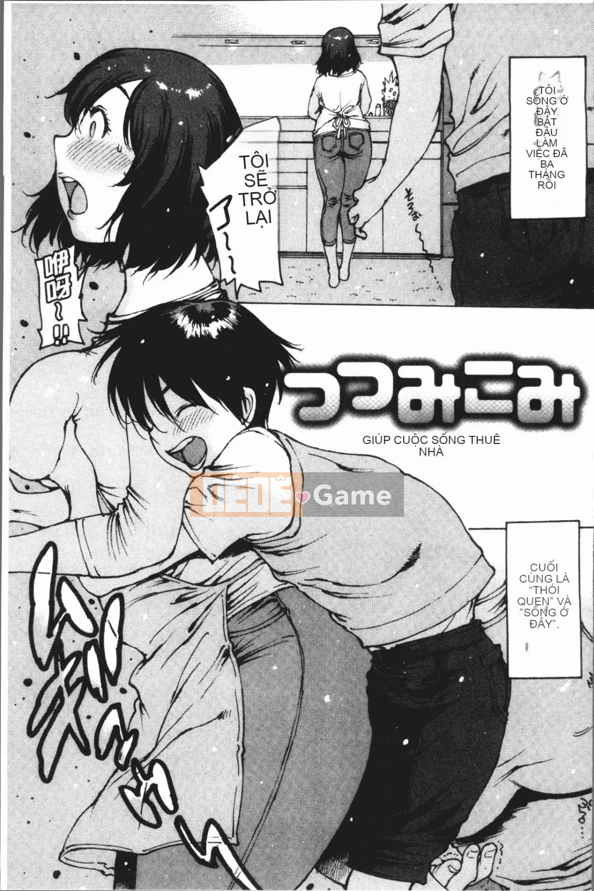 [4K Hanhua][Xian] Người bạn thủ dâm