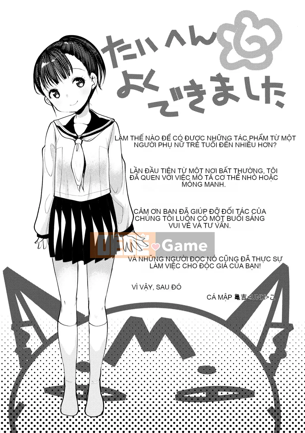 (Truyện tranh Seijin) [Kamekichi Ichiko] Thời kỳ phát triển của Ecchi Daisuki [Kỹ thuật số]