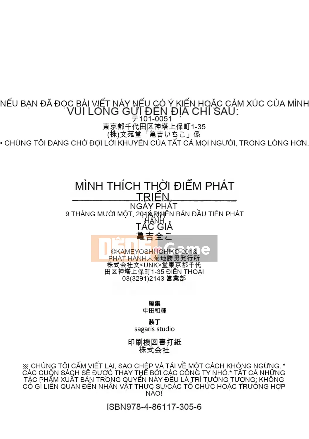 (Truyện tranh Seijin) [Kamekichi Ichiko] Thời kỳ phát triển của Ecchi Daisuki [Kỹ thuật số]